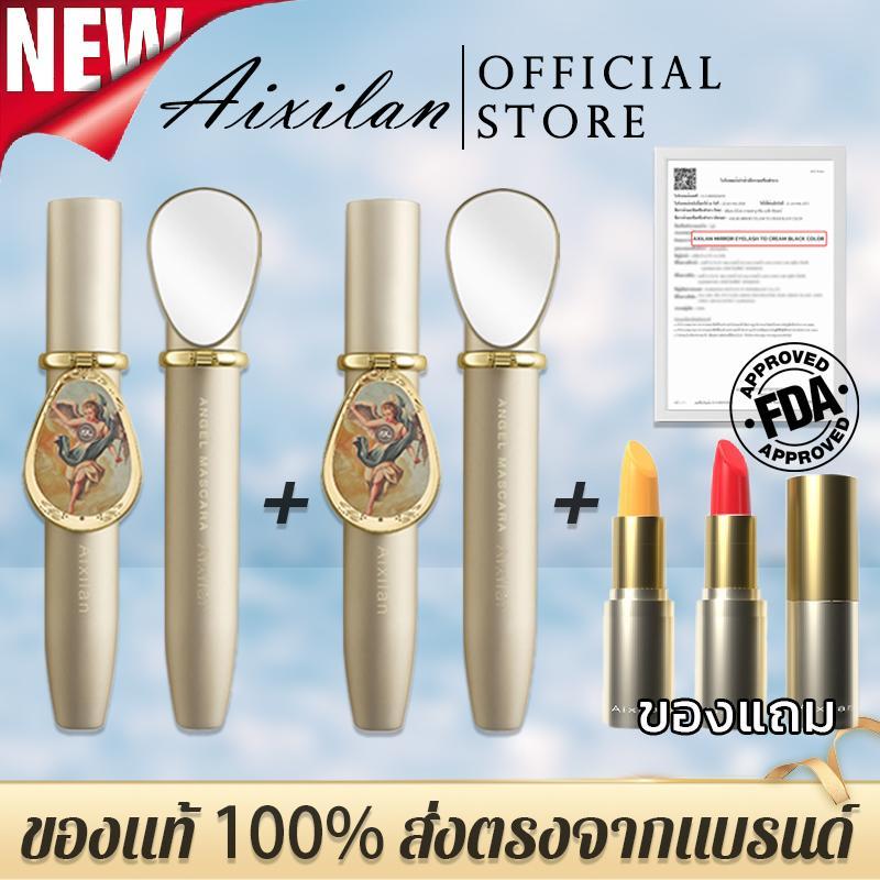 โปรคุ้มมาสคาร่า Aixilan Mirror Eyelash To Cream ซื้อ 2 แถมลิปบาล์ม มาสคาร่าปัดง่าย ขนตางอนสวยตลอดวัน