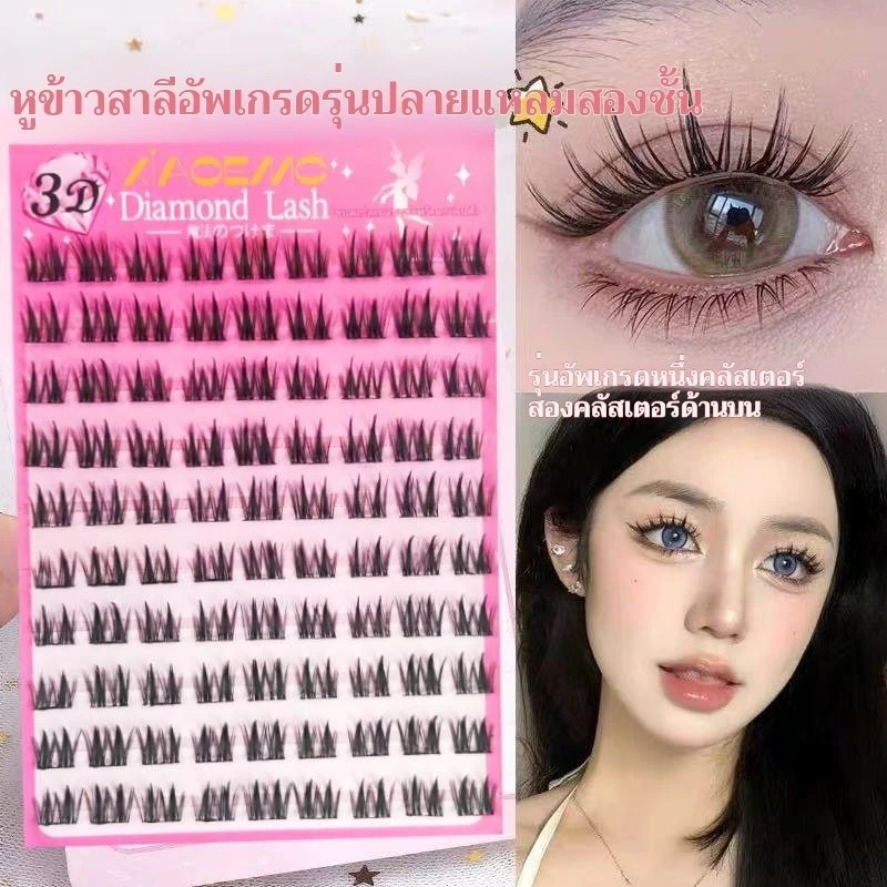 XIAOEMOขนตาปลอมแบบมีกาวในตัว ขนตาปลอมแบบติดเอง ไม่ต้องใช้กาว ดูเป็นธรรมชาติ ติดทนนาน ต่อขนตาปลอม ตัวเอง ไม่ต้องใช้กาว