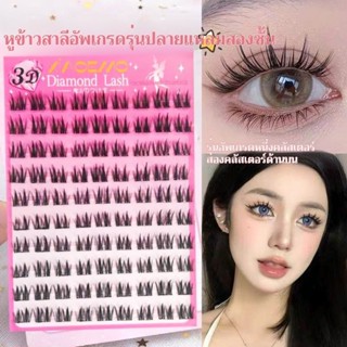 XIAOEMOขนตาปลอมแบบมีกาวในตัว ขนตาปลอมแบบติดเอง ไม่ต้องใช้กาว…