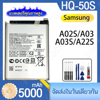 แบต Samsung Galaxy A02S/A03/A03S /A22 5G /A025/A025F/ A025M (HQ-50s) 5000mAh สินค้าของแท้ ออริจินอล Battery รับประกัน1ปี