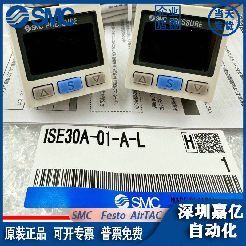 MO Preferred > SMC สวิตช์แรงดัน ISE30A-01-NL/ZSE30A-01-NP/ZSE30AF-01-A/C/D/M/L * hdgfdg