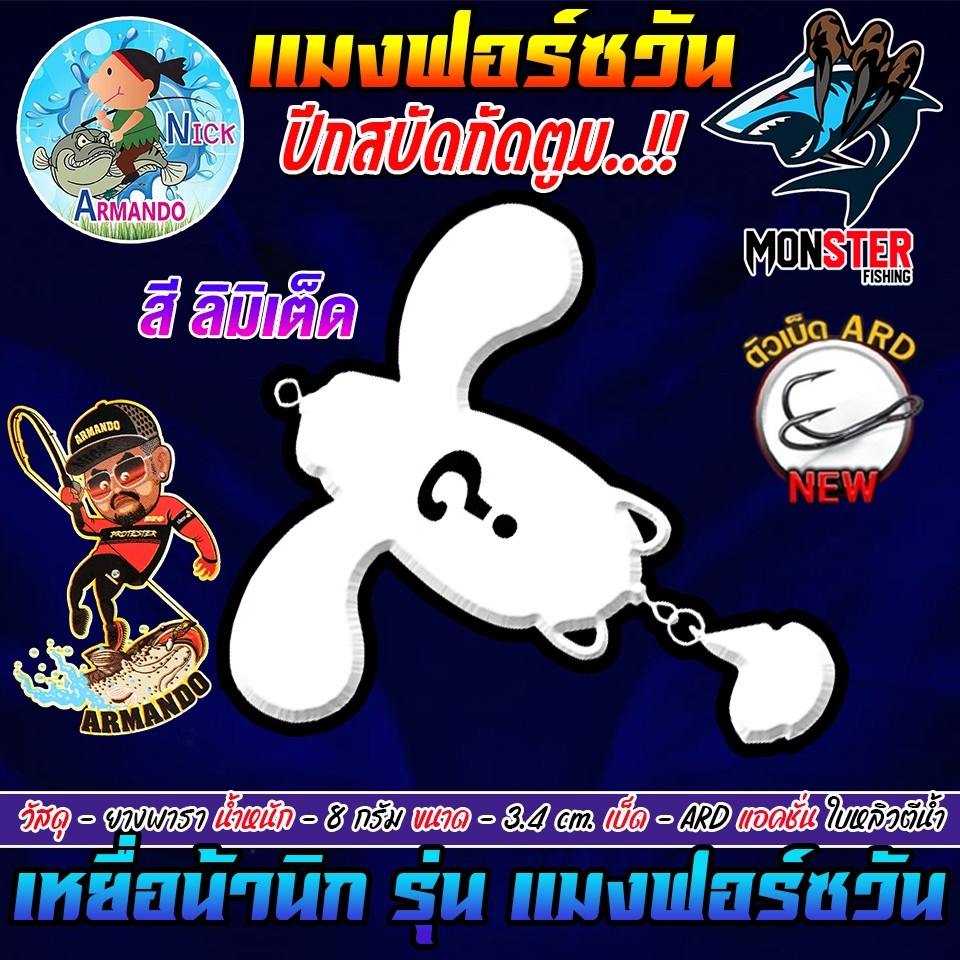 Thumbnail 9