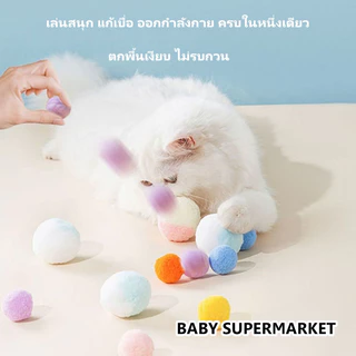 ✨ ปืนยิงลูกบอลขนนุ่มแบบเงียบ ยิงเบานุ่ม ไม่เสียงดัง ลูกบอลเด้งดี ช่วยให้แมววิ่งไล่ ออกกำลังกาย และคลายเครียด