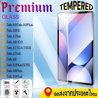 [Fast Shipping] ฟิล์มกระจกนิรภัย For Galaxy Tab A9+ S7/S8 11 S8+ 12.4 S10FE+ 13.1 S6 Lite 10.4 A8 10.5