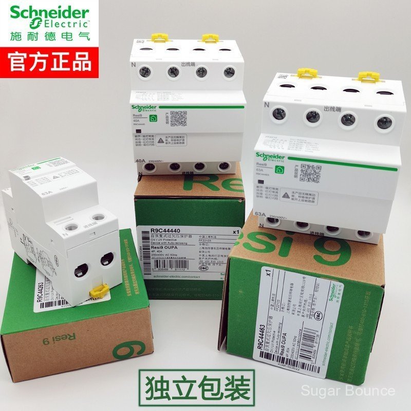 Schneider R9 Self-Recovery Over-Dependence Pressure Protector 2P63A32A 4P80A Self-Recovery Delay Swi