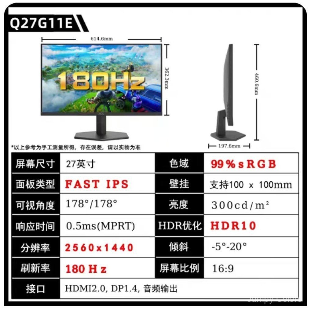 AOC Q27G11E 2K Native 180HZ Gaming Display Fast IPS Low Blue-Ray Panel หน้าจอ LCD