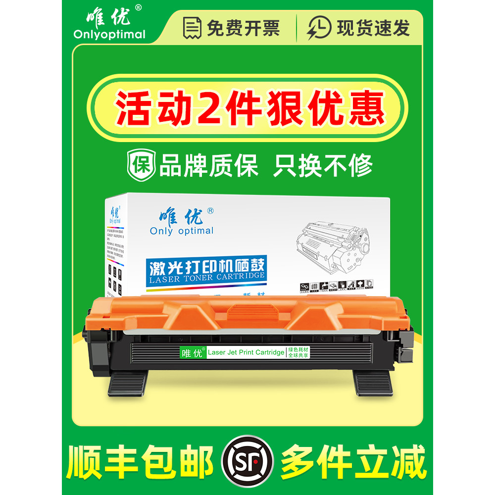 เหมาะสําหรับ Brothers TN1035 กล่องแป้ง dcp-1608 1618w 1518 1519 1619 hl1208 1218 Lenovo m7206w m2071