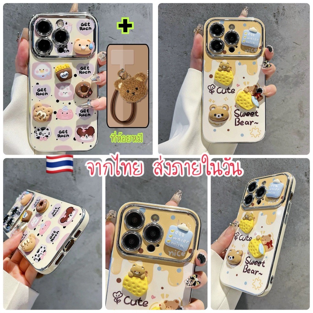 ส่งจากไทย เร็ว1-2วัน case เคสโทรศัพท์ For Poco C40 Poco C65 Poco C75