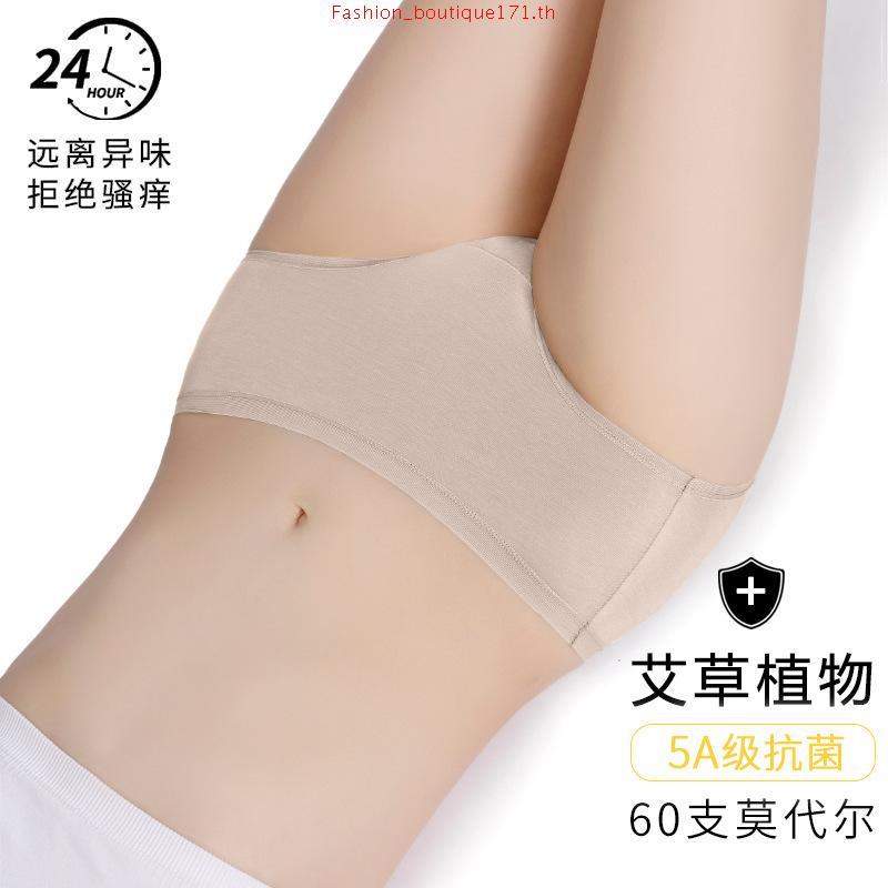 Wacoal Oh My Nudes Sheer Bikini Panty กางเกงในไร้ตะเข็บ รูปแบบบิกินี่ รุ่น WU3S00 1 ตัว  (รหัสเก่า W