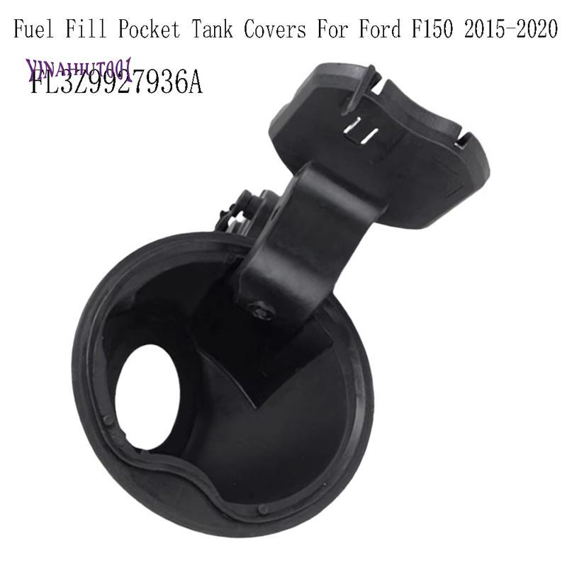 Yinahiut001 Tank Filler FL3Z-9927936-A FL3Z9927936บานพับถังสําหรับฟิลเลอร์บานพับประตูที่อยู่อาศัยเติ