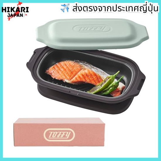 Toffy】 Limited gift box/grill dish for microwave oven Just put it in the microwave, shorten time, 5 