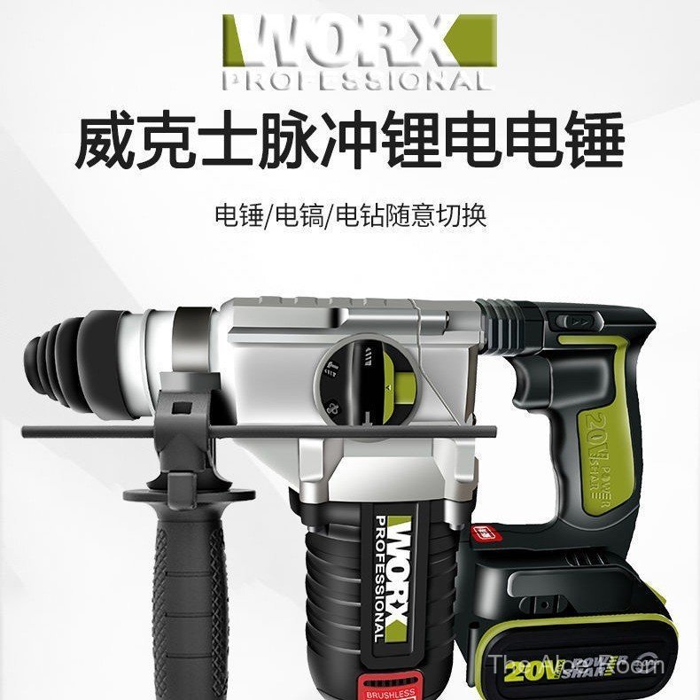 Wicks แบตเตอรี่ลิเธียมไร้แปรงถ่าน wu388 สว่านกระแทกแบบชาร์จไฟได้ค้อนไฟฟ้ากําลังสูงมัลติฟังก์ชั่นไร้ส