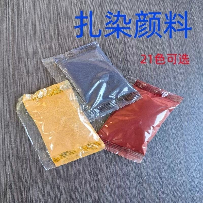 Tie-Dye Blue Indigo Powder Dye ต้มฟรีพืช diy Batik ย้อมสี Pigment Handmade Handmade Class วัสดุเด็ก