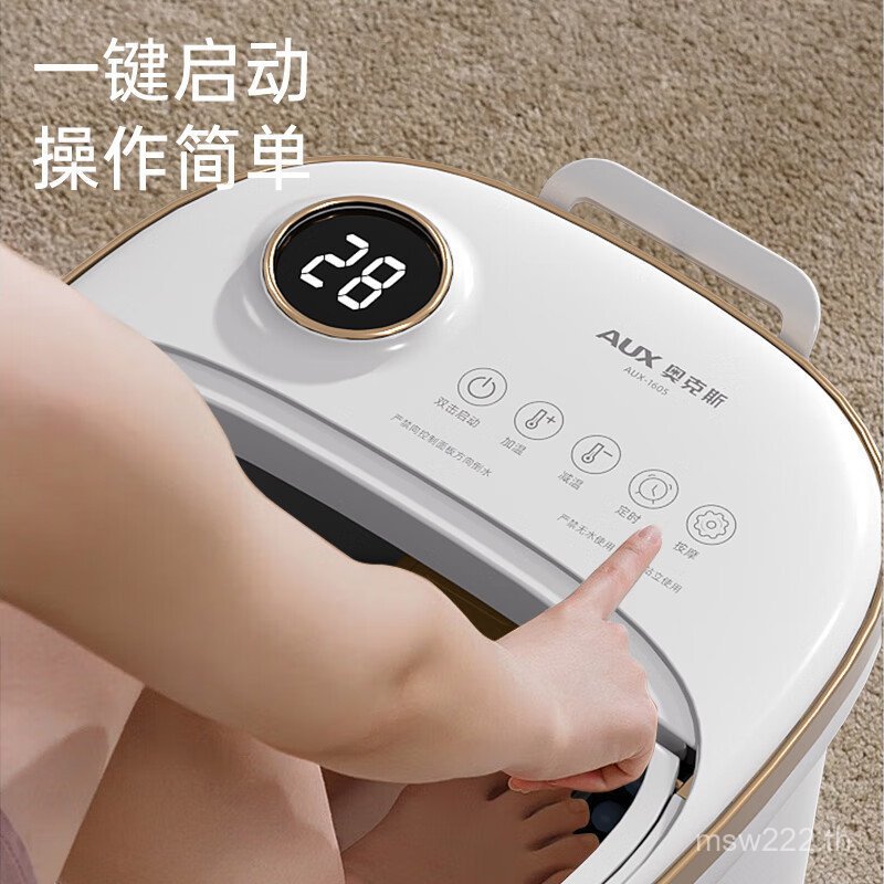 อุณหภูมิคงที่ Oaks แช่เท้าเครื่องทําความร้อนไฟฟ้าแช่เท้าราคาส่งนวดอัตโนมัติแช่เท้าสมาร์ท NWP2