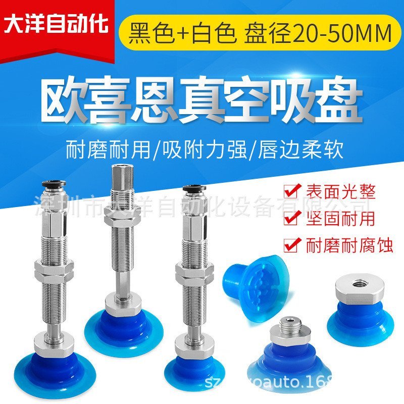 K1050PTSFJ 35 เปิดกระเป๋า 20-B5ZP3P-T20 B01-A10OCNA14 ถ้วยดูดสูญญากาศ 25 TJES