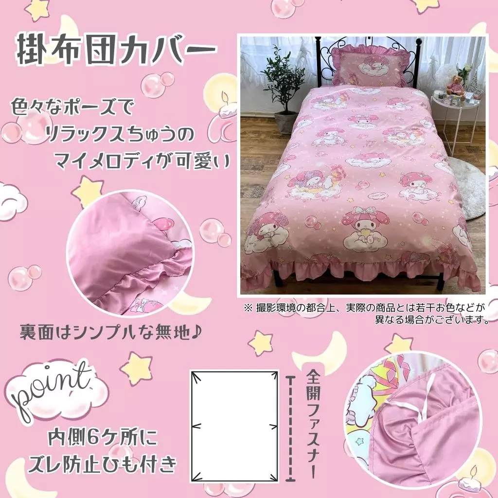ชุดผ้าปูที่นอน Sanrio My Melody 3 ชิ้น thumbnail 6