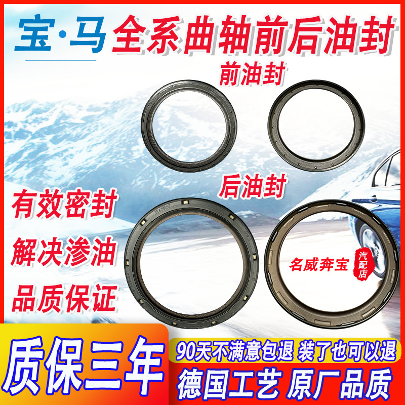 ยิงจริง❤ เหมาะสําหรับ BMW 1 Series 2 Series 3 Series 5 Series 7 Series x1x3x5x6z4minin20n52n46 เพลาข