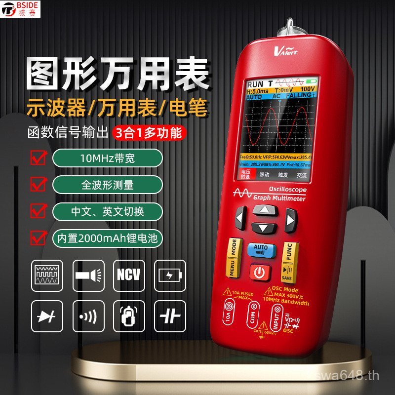 Oscilloscope Auto Repair Handheld Multimeter หน้าจอสี Oscilloscope Elmo O1BSIDE เครื่องมือวัดมัลติฟั