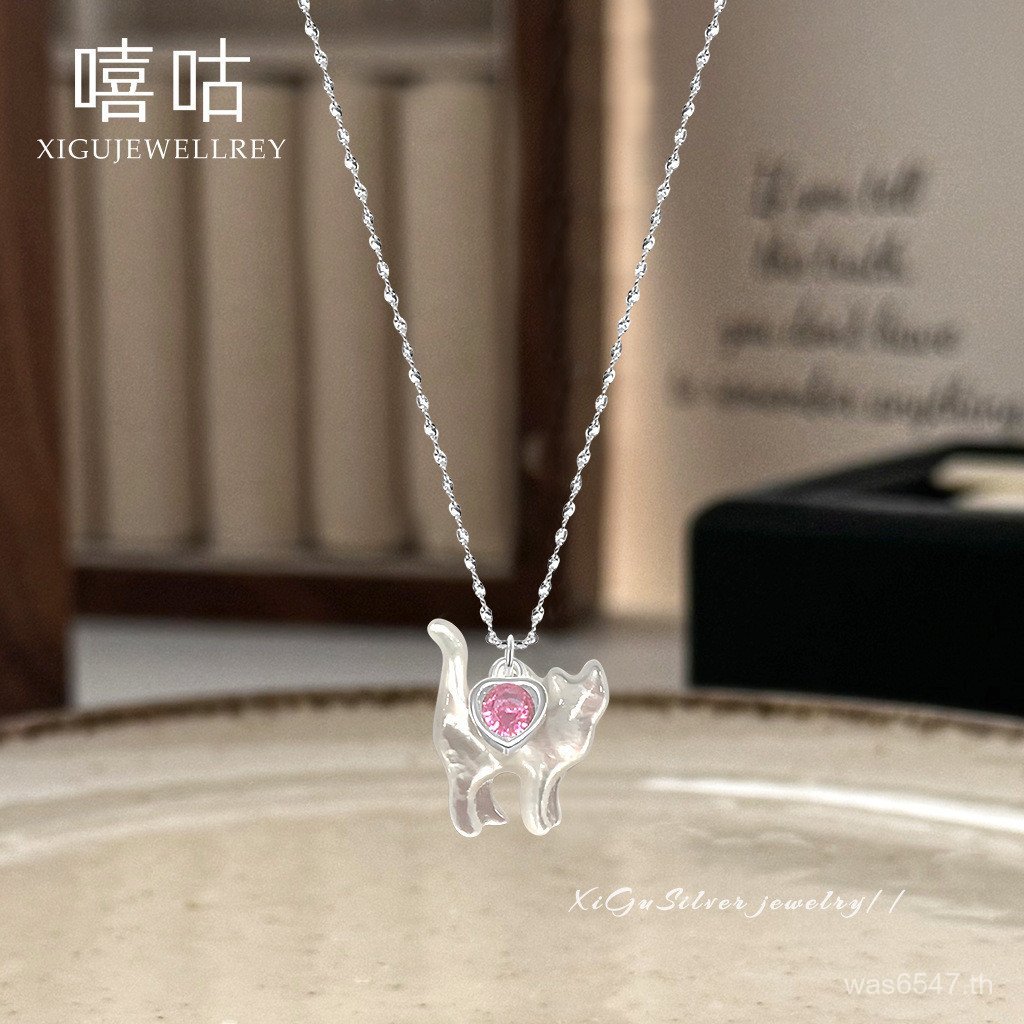 สร้อยคล้องคอมุกมังกรสีชมพู ประดับด้วยคริสตอล Sweetheart Sterling Silver S925 สำหรับหญิง GMR7