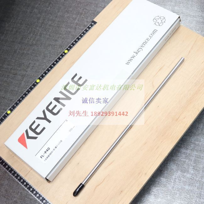 ขาย Kens Guide Pulse Type Liquid Level Sensor FL-001+FL-P40 Probe ยี่ห้อใหม่นําเข้า