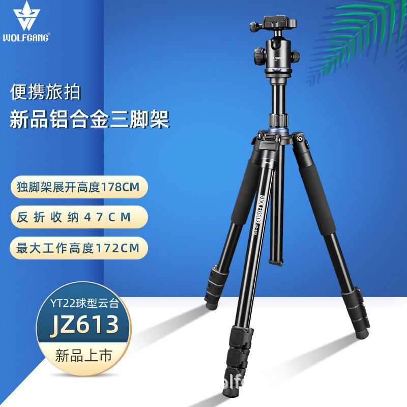 WOLFGANG WOLFGANG JZ613 อลูมิเนียมอัลลอยด์ที่ถอดออกได้ Monopod SLR Mirrorless กล้องขาตั้ง