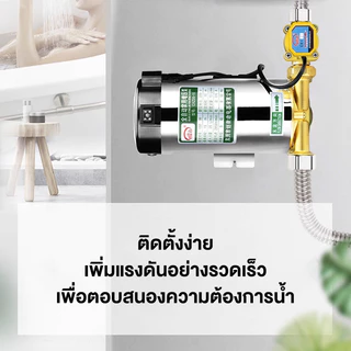 280W บูสเตอร์ปั๊มเงียบ ปั๊มน้ำอัตโนมัติ 220V ปั๊มน้ำเพิ่มแรงดันน้ำ ประปาเพิ่มความดันของเครื่องทำน้ำอุ่น