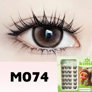 ขนตาปลอมธรรมชาติแบบแองเจิล ขนตาปลอมดอกทานตะวัน ขนตาปลอมหนา ข…