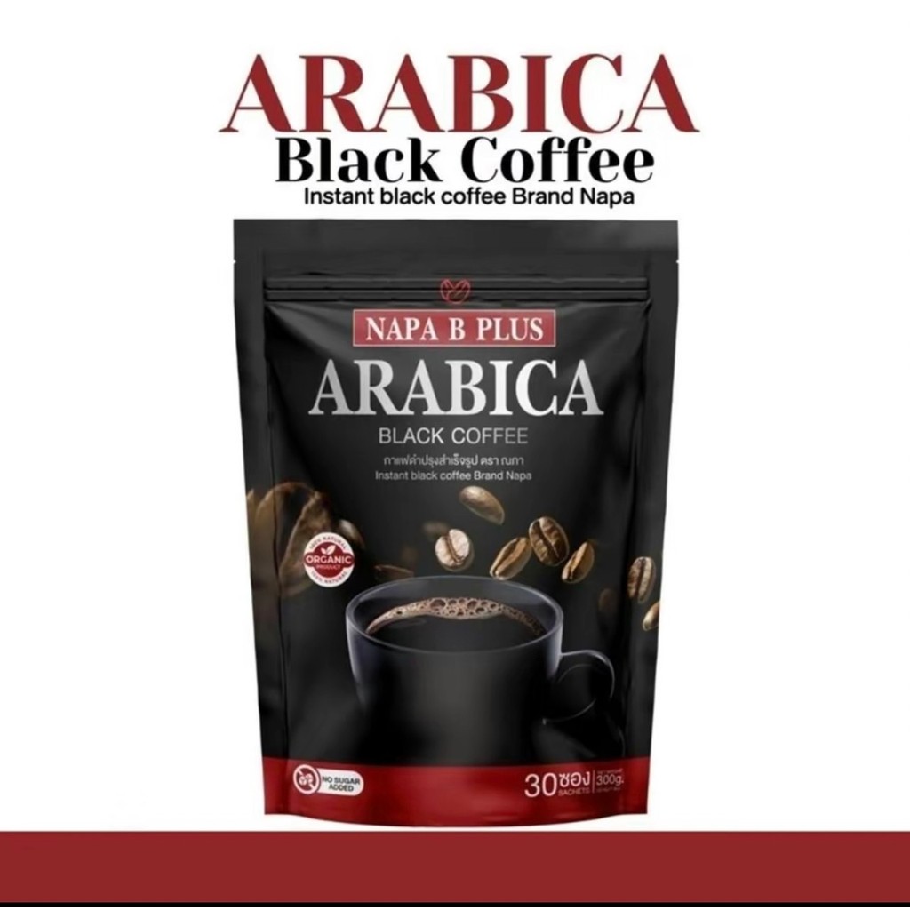 ของแท้!! กาแฟดำ บี พลัส แบรนนภา Napa B Plus Arabica Black Coffee Brand Napa (1 ห่อ มี 30 ซอง)