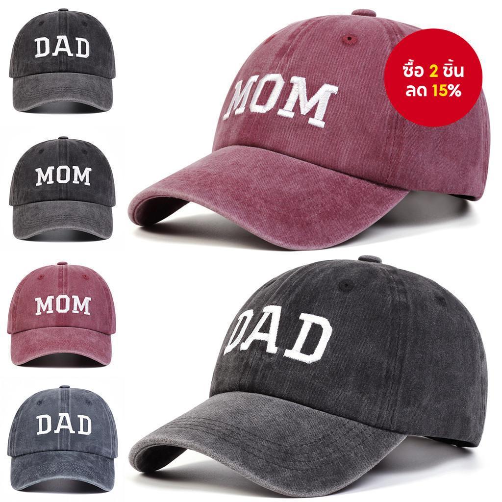 หมวกสวมใส่ซีดจาง, หมวกเบสบอลปักพ่อแม่ย้อนยุคฮิปฮอป, หมวกกันแดดหมวกปรับได้