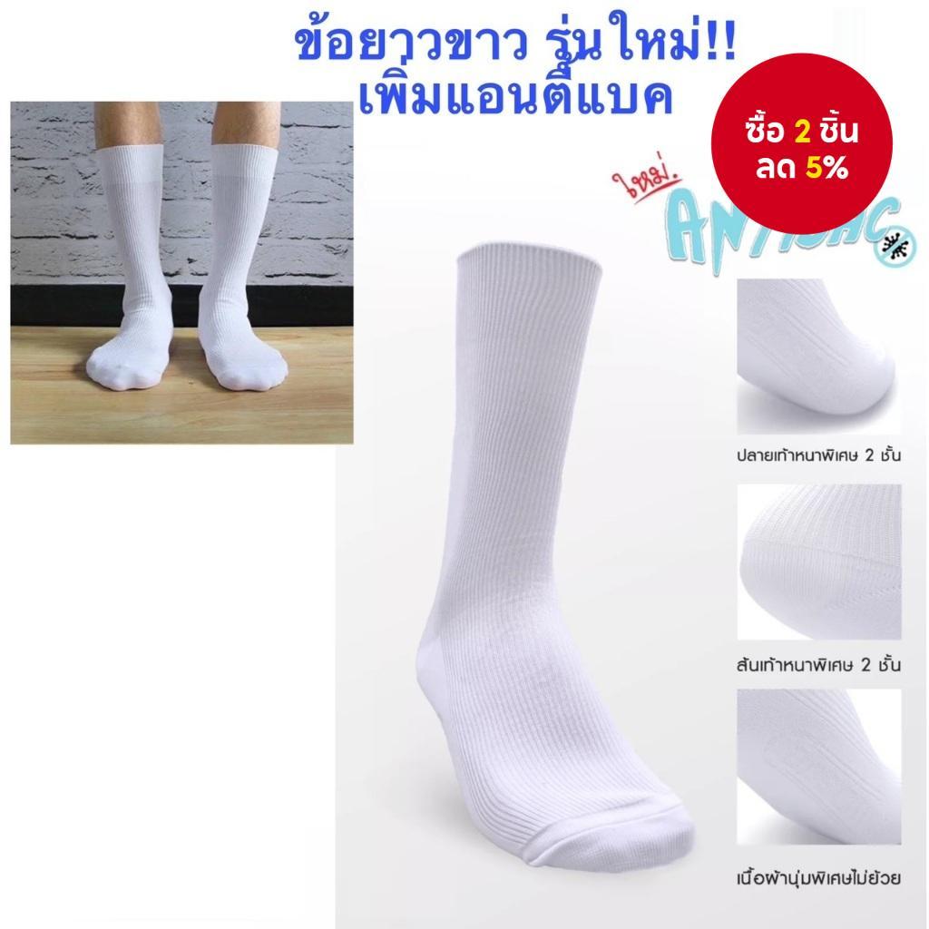 ถุงเท้าสีขาวหนาเด็กผ้าฝ้ายเข่าถุงเท้าโรงเรียนมัธยมทนทาน สบาย หลอดยาวสําหรับนักเรียนเด็กทารกผู้หญิง 