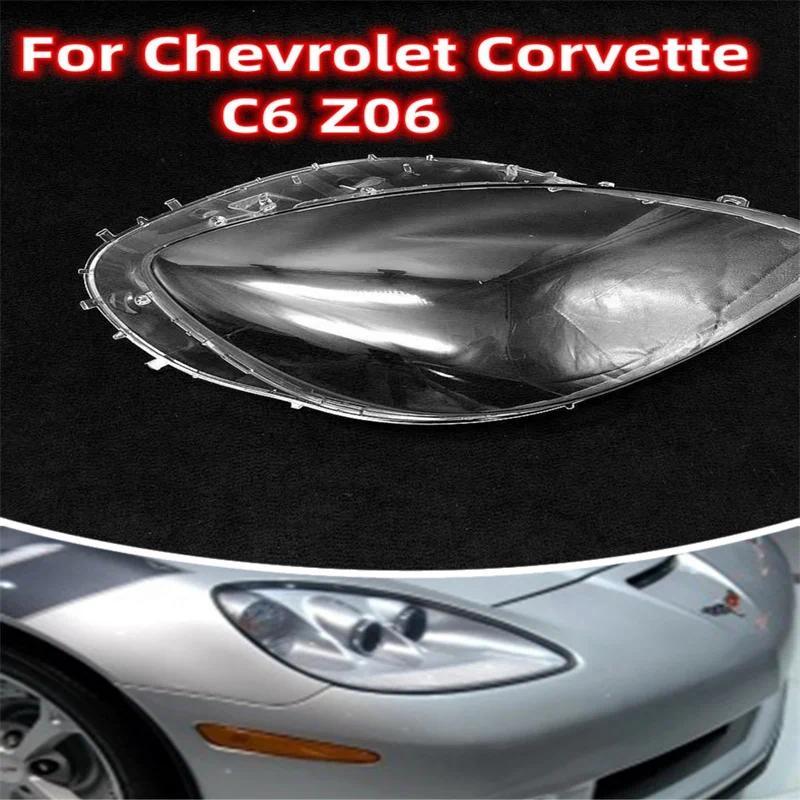สําหรับ Chevrolet Corvette C6 Z06 ไฟหน้าไฟหน้าโคมไฟ Shell โคมไฟโปร่งใสเปลี่ยนเลนส์เดิม Plexiglass
