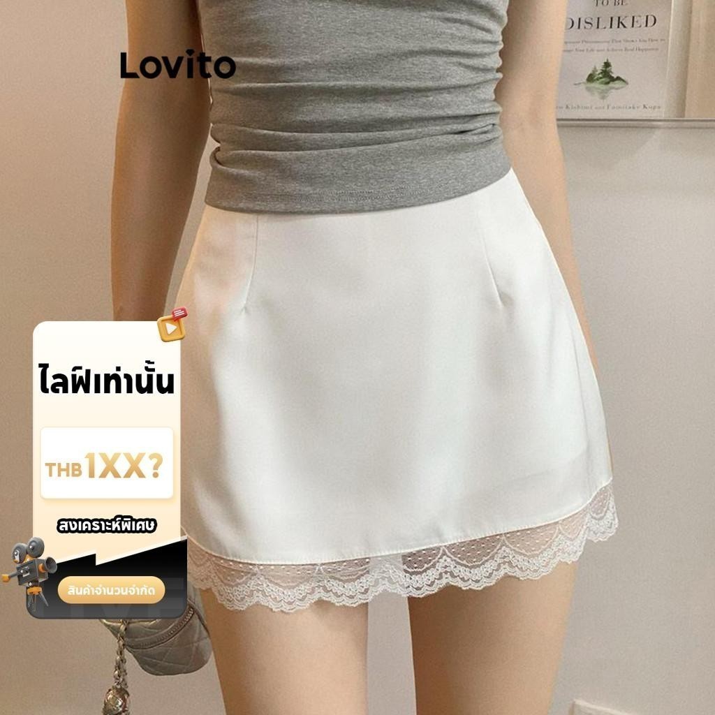 (LIVE STREAM SALE) กระโปรงผู้หญิง สีพื้น แต่งลูกไม้ LNA70680