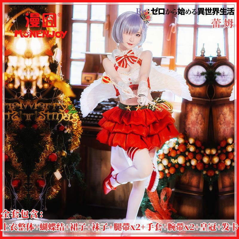 คอสเพลย์ เครื่องแต่งกาย Rem Christmas