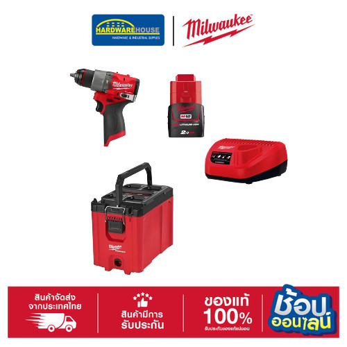 Milwaukee ProQ4.25ชุดสว่านกระแทก M12 FPD2 (7 Wonders) SET 4