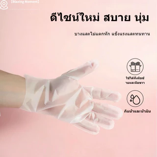 ถุงมือหนาแบบใช้แล้วทิ้ง, ถุงมือไนไตรล์เกรดอาหาร TPE, ครัวอบนวดแป้งทนทานและยาวล้างจานถุงมือทําอาหาร