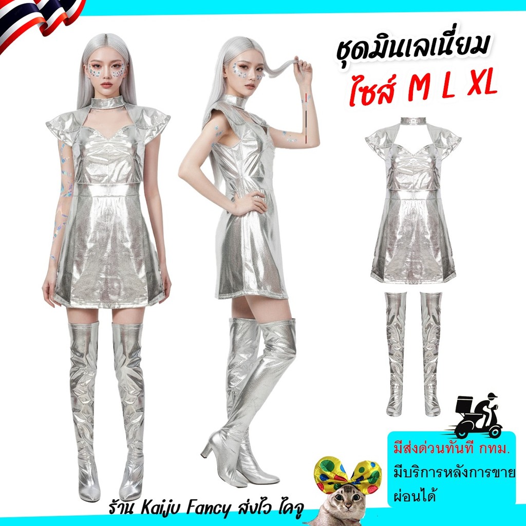 ชุดอวกาศ💥พร้อมส่งทันที! กทม💥นาซ่า 🚀SP1 มิลเลเนียม Millennium