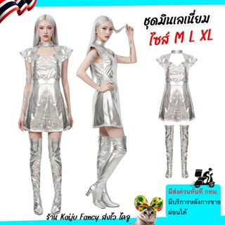 ชุดอวกาศ💥พร้อมส่งทันที! กทม💥นาซ่า 🚀SP1 มิลเลเนียม Millennium