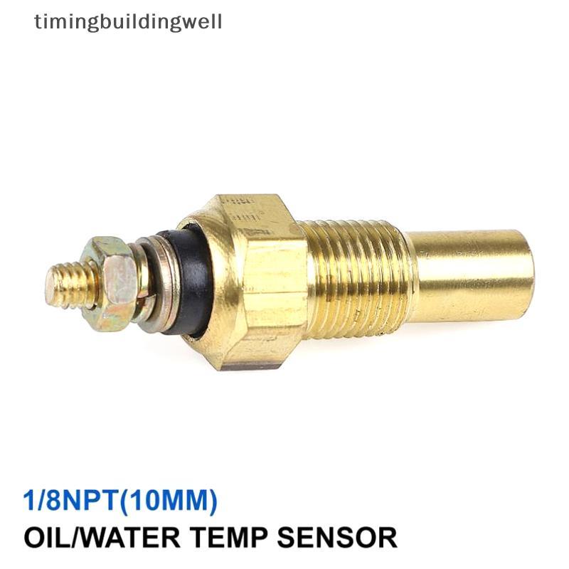 Twth 12V 1/8 NPT Racing Car Oil Temp Sensor เซ็นเซอร์อุณหภูมิน้ํา Water Temp Sensor Gauge Sensor TSU