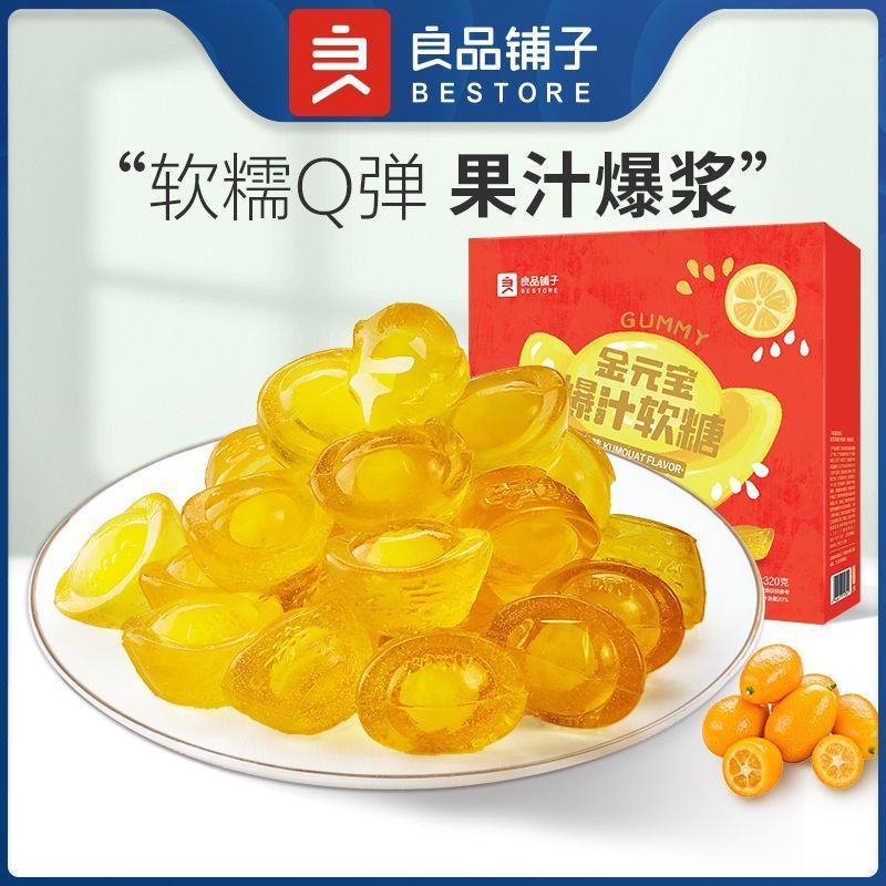 สินค้าใหม่ พร้อมสต็อก Good Product Shop Pop Pulp Gummy 215g ลูกอมผลไม้สอดไส้ ลูกอมแต่งงาน QQ Candy ส