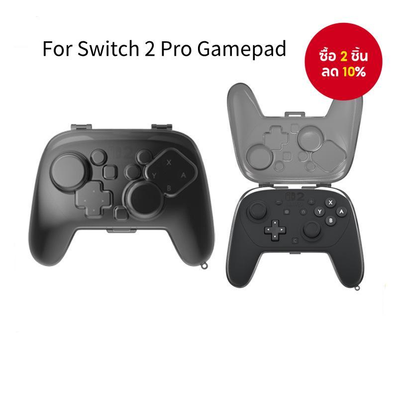 เคสป้องกันสําหรับ Nintendo Switch 2 Pro Handle Matte Transparent Hard Protector Cover Scratch & Shock