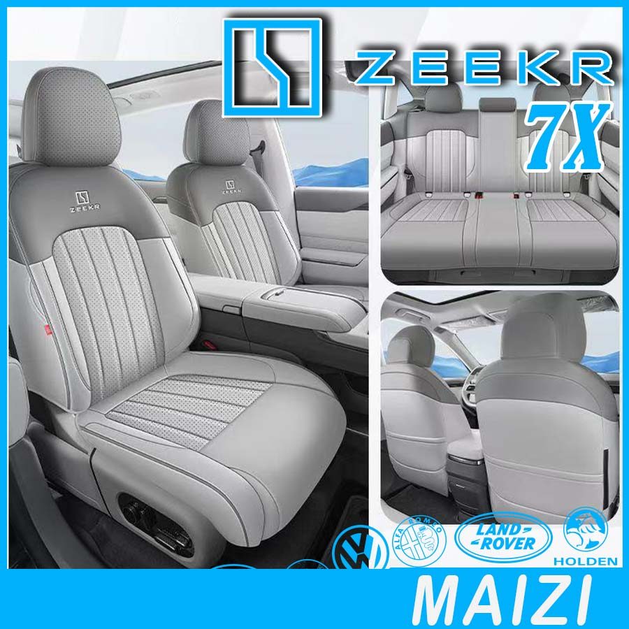 [READY]ZEEKR 7X Full Coverage Seat Cover Body Kit zeekr 7x Car Decoration Accessories 2Q2A