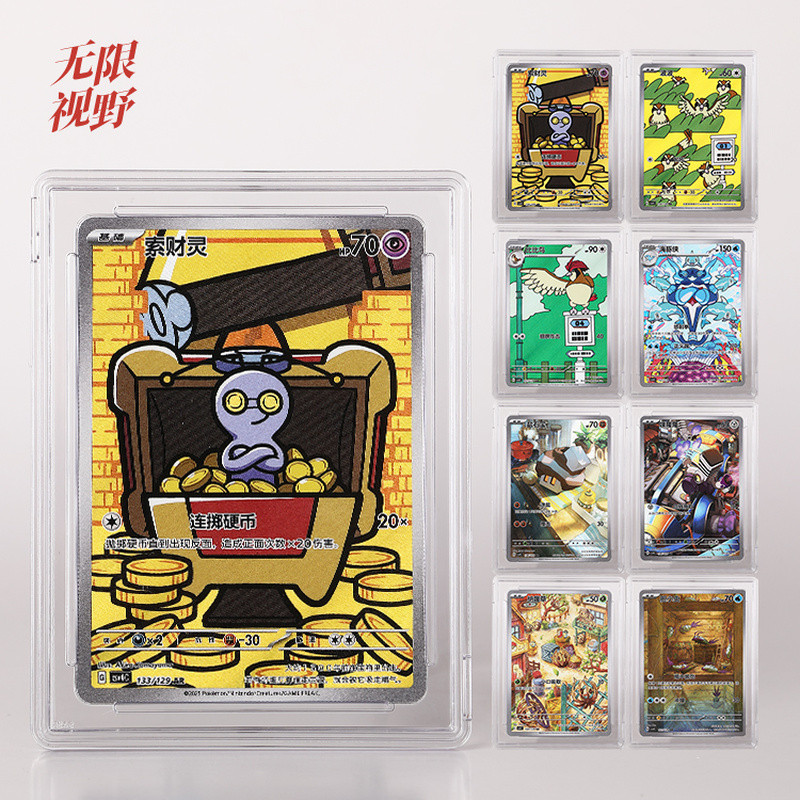 【พร้อมส่ง】Pokémon Pokémon Card การ์ด PTCG จีนตัวย่อ 12.0 รางวัลที่ดีรอบ CSV4C AR Series ครบชุดพร้อมกล่องการ์ดป้องกันรังสียูวี