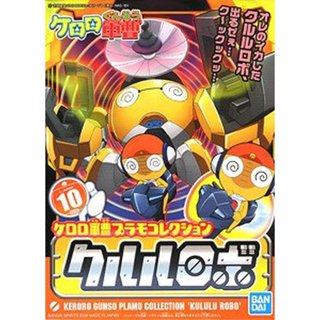 Bandai 4573102574336 10 KULULU ROBO(TENTATIVE)