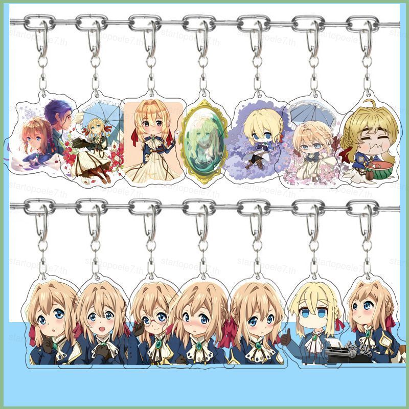 Violet Evergarden Eternity and the Auto Memory Doll พวงกุญแจอะคริลิค จี้ห้อยกระเป๋า