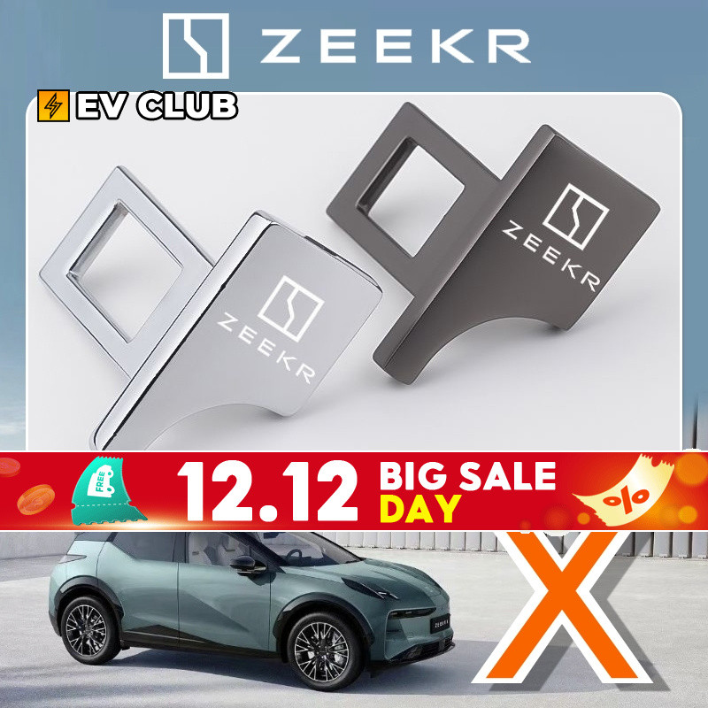 Zeekr 001 เหมาะสําหรับ ZEEKR X 009 เข็มขัดนิรภัยล็อคหัวเข็มขัด Extreme Krypton Z Silencer หัวเข็มขัดหัว Bayonet Clasp Buckle อุปกรณ์ตกแต่งภายใน