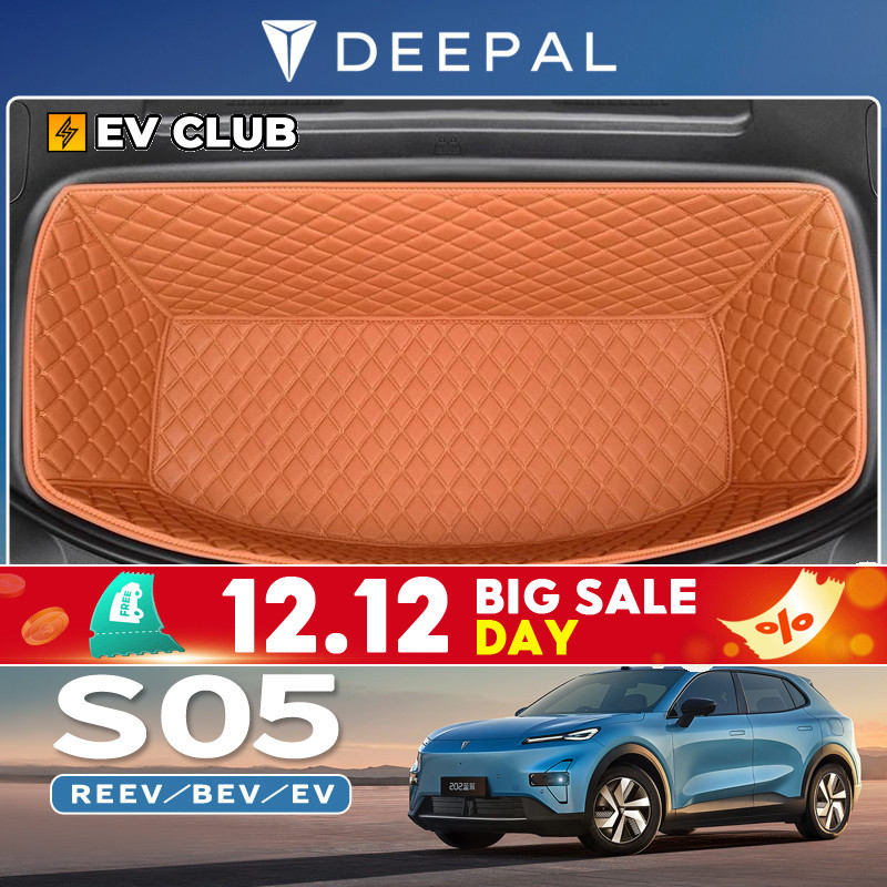 2025 CHANGAN DEEPAL S05 ev รถพิเศษอุปกรณ์เสริมในรถยนต์พิเศษด้านหน้า Trunk Mat ล้อมรอบพิเศษ Original ด้านหน้าโกดัง Mat อุปกรณ์ตกแต่งรถยนต์การปรับเปลี่ยนตกแต่ง