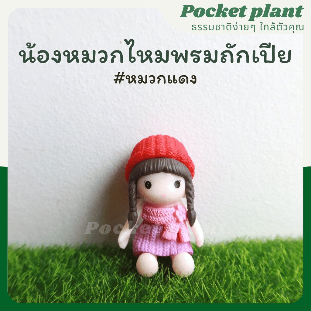 มุมมอง 3