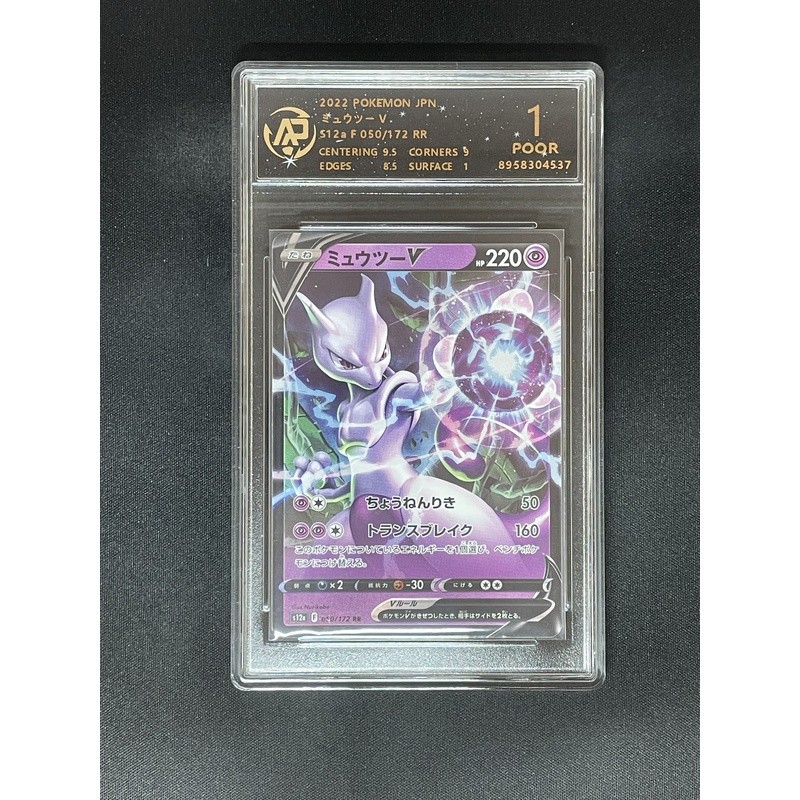 Pokémon Pokémon PTCG Card Super Dreamy Kabi Beast Lillie Mystery Chuggar Lie Kongzai เวอร์ชั่นญี่ปุ่น Grading Card - รูปที่ 7