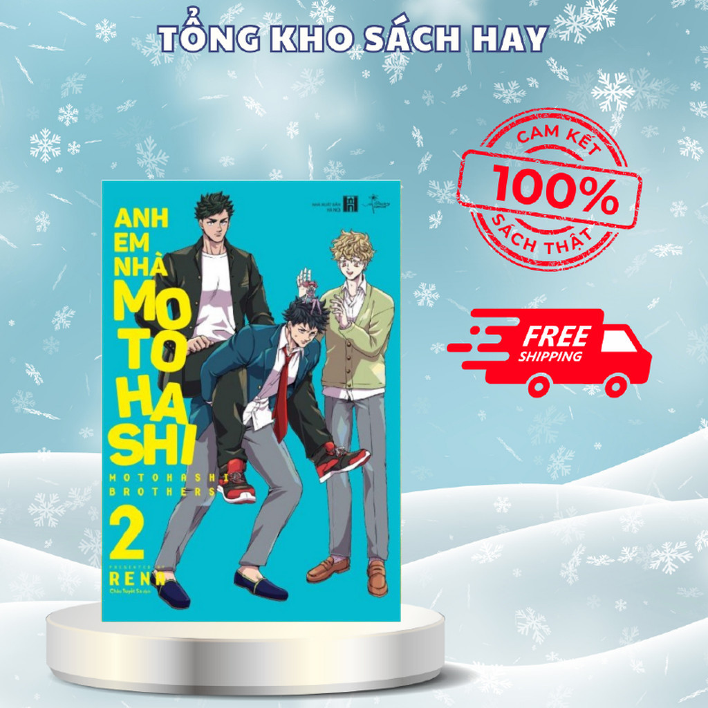 หนังสือ - The Motohashi Brothers (เล่ม 2)