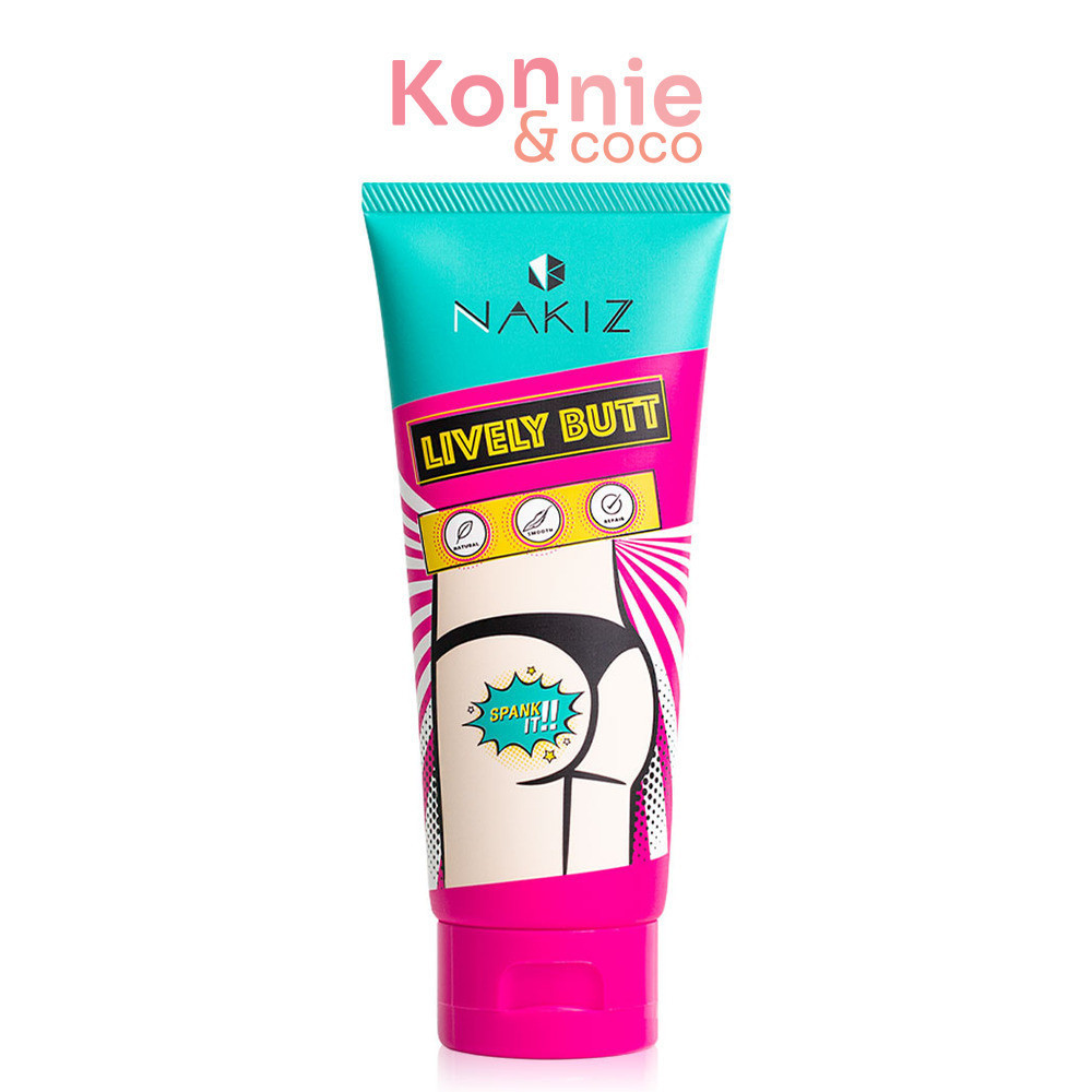 Nakiz Lively Butt 100ml Nakiz Cream บํารุงบริเวณก้น รอยดําจางลงและรอยแตกลาย